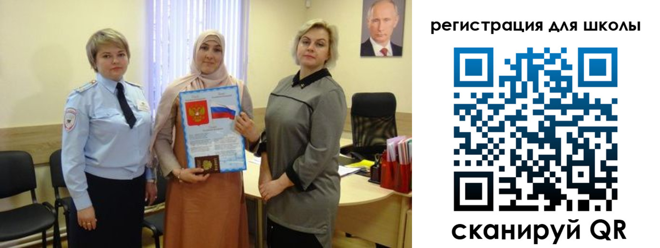 регистрация для дет. сада в Десногорске