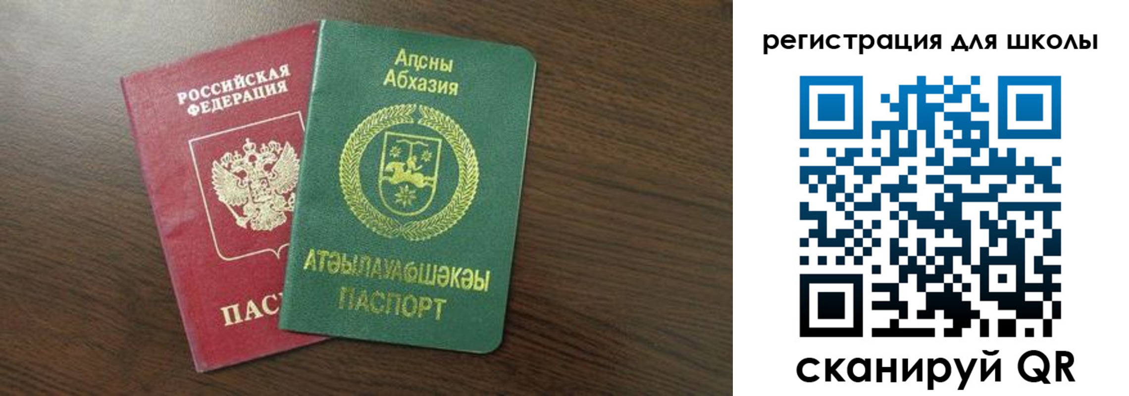 временная регистрация надежно в Десногорске