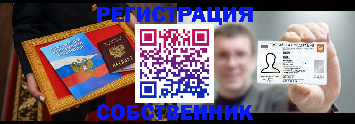 найти адрес прописки в Десногорске